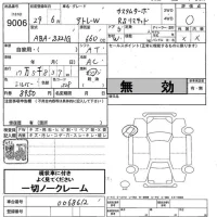 Daihatsu Atrai Wagon лот № 9006 оценка 0  с аукциона в Японии 5