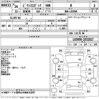 Toyota PIXIS EPOCH лот № 80031 оценка 3  с аукциона в Японии 2