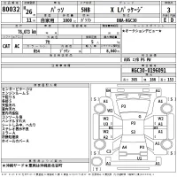 Toyota PASSO лот № 80032 оценка 3  с аукциона в Японии 2