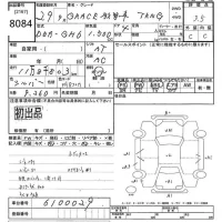 Honda GRACE лот № 8084 оценка 3.5  с аукциона в Японии 9