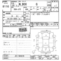 Honda N BOX лот № 8116 оценка 3.5  с аукциона в Японии 10