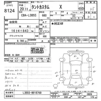 Daihatsu TANTO лот № 8124 оценка 3.5  с аукциона в Японии 10