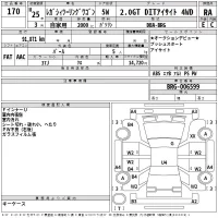 Subaru LEGACY лот № 170 оценка RA  с аукциона в Японии 2