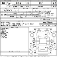 Honda STREAM лот № 173 оценка 3.5  с аукциона в Японии 2