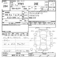 Mazda AXELA лот № 284 оценка 3.5  с аукциона в Японии 9