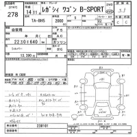 Subaru LEGACY лот № 278 оценка 3.5  с аукциона в Японии 10