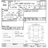 Toyota ARISTO лот № 306 оценка 3.5  с аукциона в Японии 9