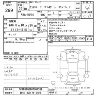 Chrysler JEEP RENEGADE лот № 299 оценка 4  с аукциона в Японии 10