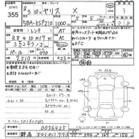 Toyota YARIS лот № 355 оценка 3  с аукциона в Японии 10