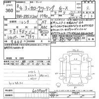 Toyota COROLLA TOURING лот № 360 оценка R  с аукциона в Японии 10