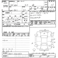 Nissan LEAF лот № 370 оценка 3.5  с аукциона в Японии 10