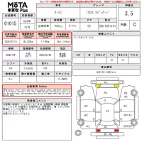 Toyota AURIS лот № 1015 оценка 3.5  с аукциона в Японии 14