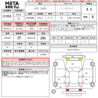 Lexus LX лот № 1056 оценка 4.5  с аукциона в Японии 14