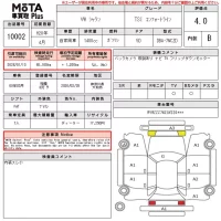 Volkswagen SHARAN лот № 10002 оценка 4  с аукциона в Японии 14