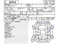 Nissan LATIO лот № 6003 оценка 3.5  с аукциона в Японии 5