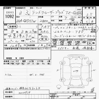 Toyota LAND CRUISER PRADO лот № 1092 оценка 3.5  с аукциона в Японии 10