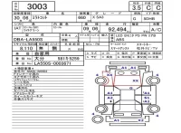 Daihatsu MIRA TOCOT лот № 3003 оценка 3.5  с аукциона в Японии 5