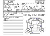Nissan CLIPPER RIO лот № 3025 оценка 3.5  с аукциона в Японии 5