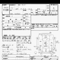 Toyota HIACE VAN лот № 1139 оценка R  с аукциона в Японии 9