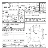Subaru EXIGA лот № 511 оценка 3.5  с аукциона в Японии 3