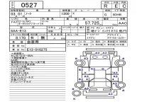 Nissan NOTE лот № 527 оценка R  с аукциона в Японии 5