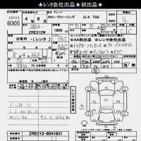 Toyota COROLLA TOURING лот № 6005 оценка 4  с аукциона в Японии 10