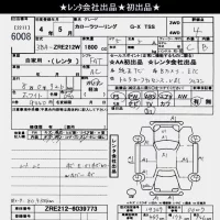 Toyota COROLLA TOURING лот № 6008 оценка 4  с аукциона в Японии 10