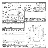 Suzuki WAGON R лот № 528 оценка 3.5  с аукциона в Японии 3