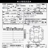 Toyota COROLLA CROSS лот № 6013 оценка 4  с аукциона в Японии 10