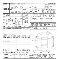Suzuki JIMNY SIERRA лот № 3008 оценка 4.5  с аукциона в Японии 9