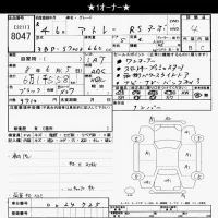 Daihatsu ATRAI VAN лот № 8047 оценка 4  с аукциона в Японии 9