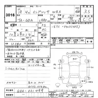 Subaru IMPREZA лот № 3016 оценка 3.5  с аукциона в Японии 9