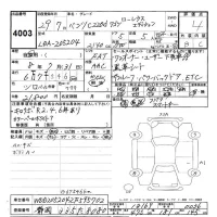 Mercedes-Benz C CLASS WAGON лот № 4003 оценка 4  с аукциона в Японии 9