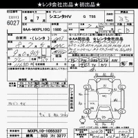 Toyota SIENTA лот № 6027 оценка 3.5  с аукциона в Японии 10