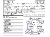 Nissan LATIO лот № 16 оценка R  с аукциона в Японии 5