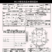 Toyota COROLLA TOURING лот № 6037 оценка 4  с аукциона в Японии 10