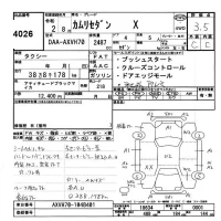 Toyota CAMRY лот № 4026 оценка 3.5  с аукциона в Японии 9