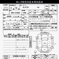 Suzuki SWIFT лот № 6048 оценка R  с аукциона в Японии 10