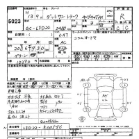 Nissan DATSUN PICKUP лот № 5023 оценка R  с аукциона в Японии 9