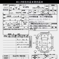 Mazda MAZDA2 лот № 6056 оценка R  с аукциона в Японии 10