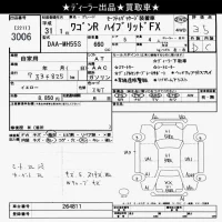 Suzuki WAGON R лот № 3006 оценка 3.5  с аукциона в Японии 10