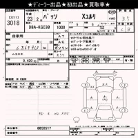 Toyota PASSO лот № 3018 оценка 3.5  с аукциона в Японии 10