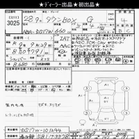 Mitsubishi TOWNBOX лот № 3025 оценка 4  с аукциона в Японии 10