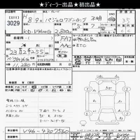 Mitsubishi PAJERO лот № 3029 оценка 3.5  с аукциона в Японии 9