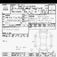 Mercedes-Benz CLS лот № 2028 оценка 4  с аукциона в Японии 10