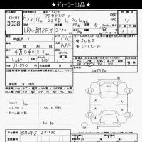 Mazda AXELA лот № 3038 оценка 4  с аукциона в Японии 10