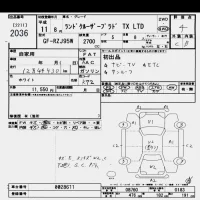 Toyota LAND CRUISER PRADO лот № 2036 оценка 4  с аукциона в Японии 9