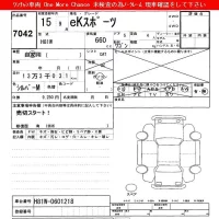 Mitsubishi EK SPORTS лот № 7042 оценка   с аукциона в Японии 3