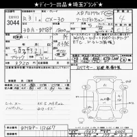 Mazda CX-30 лот № 3044 оценка 4  с аукциона в Японии 10