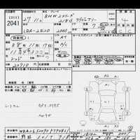BMW 2-Series лот № 2041 оценка 4  с аукциона в Японии 10